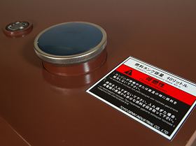 Дизельный генератор Toyo TKV-20SBS с АВР — фото 12