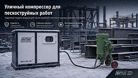 Винтовой компрессор GMP GM55-10 BOX VSD — фото 2